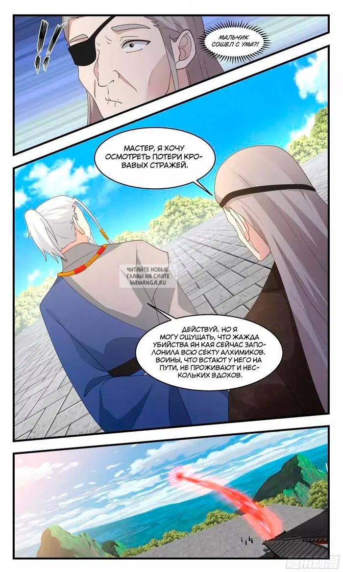 Page 7.000