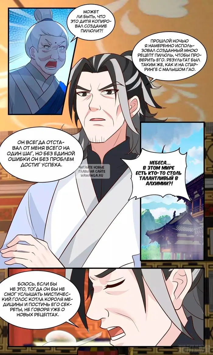 Page 7.000