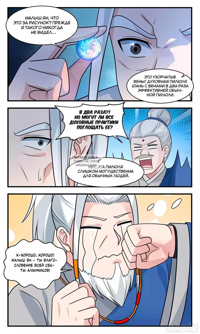 Page 7.000
