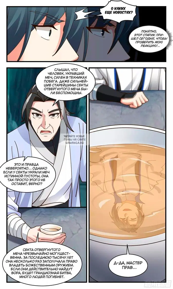 Page 7.000