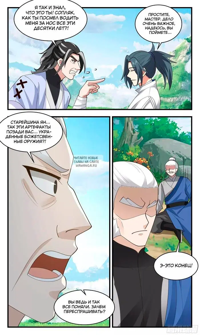 Page 7.000