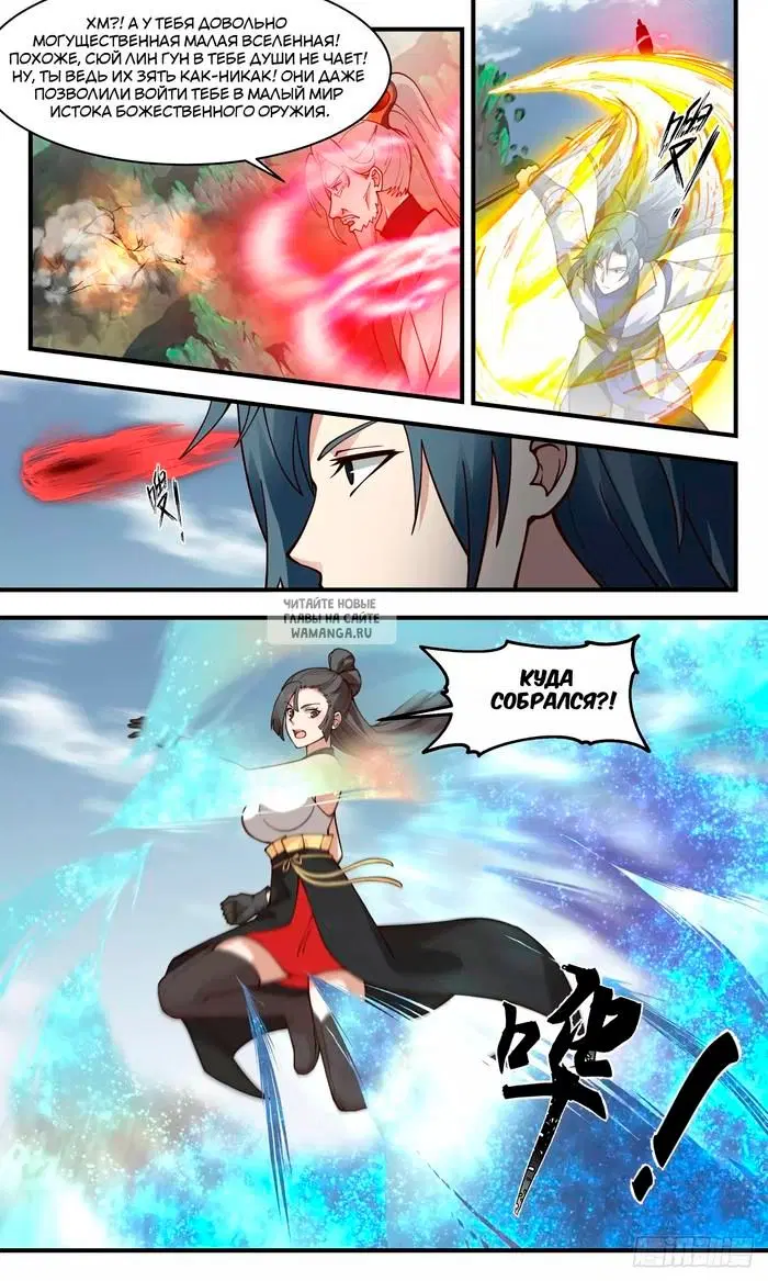 Page 7.000