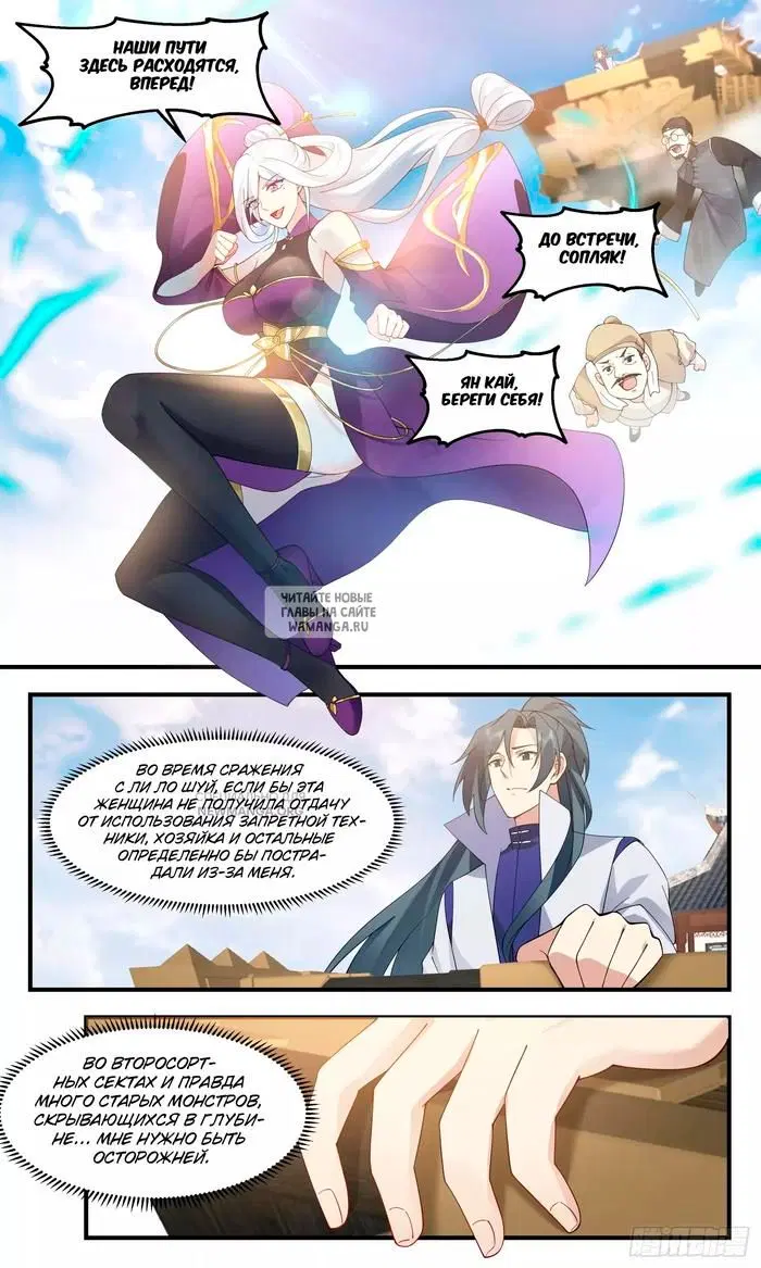 Page 7.000