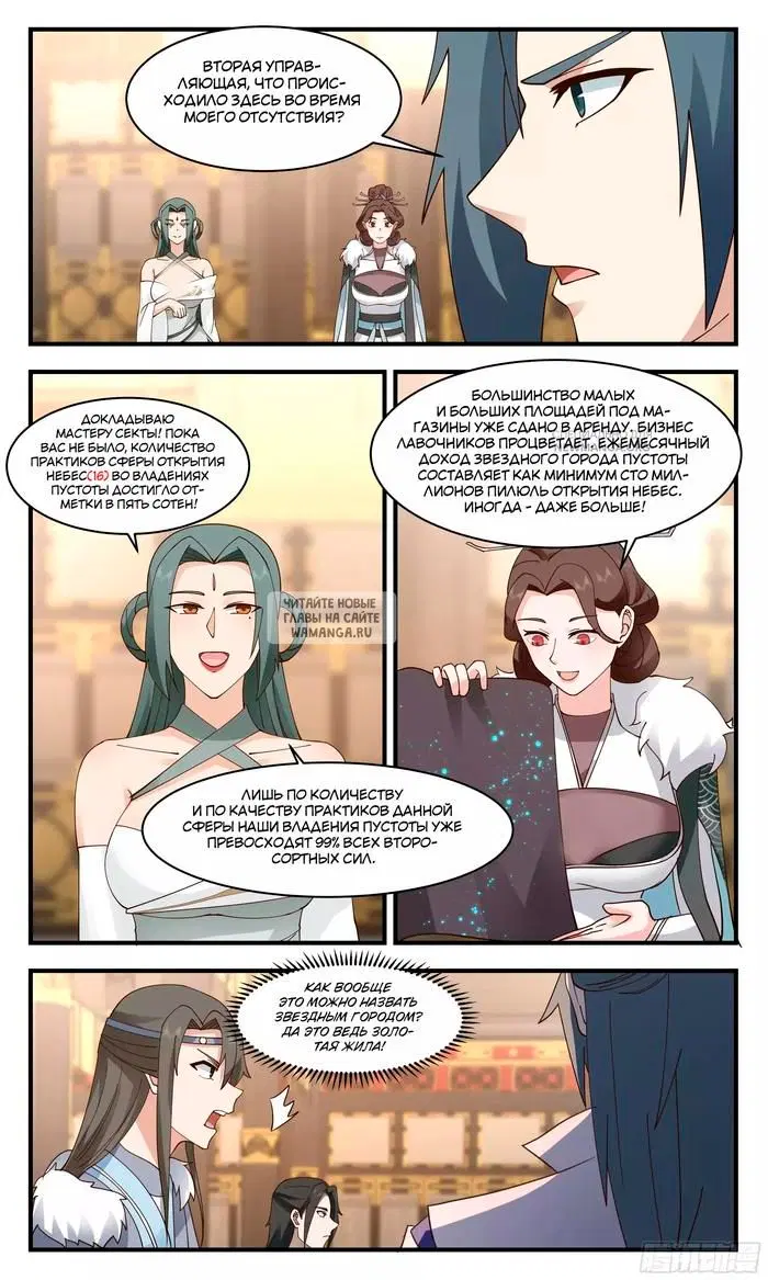 Page 7.000