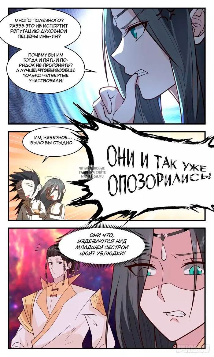 Page 7.000