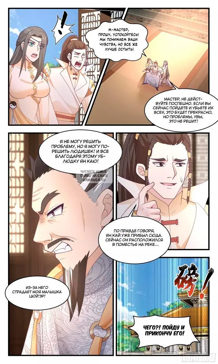 Page 7.000