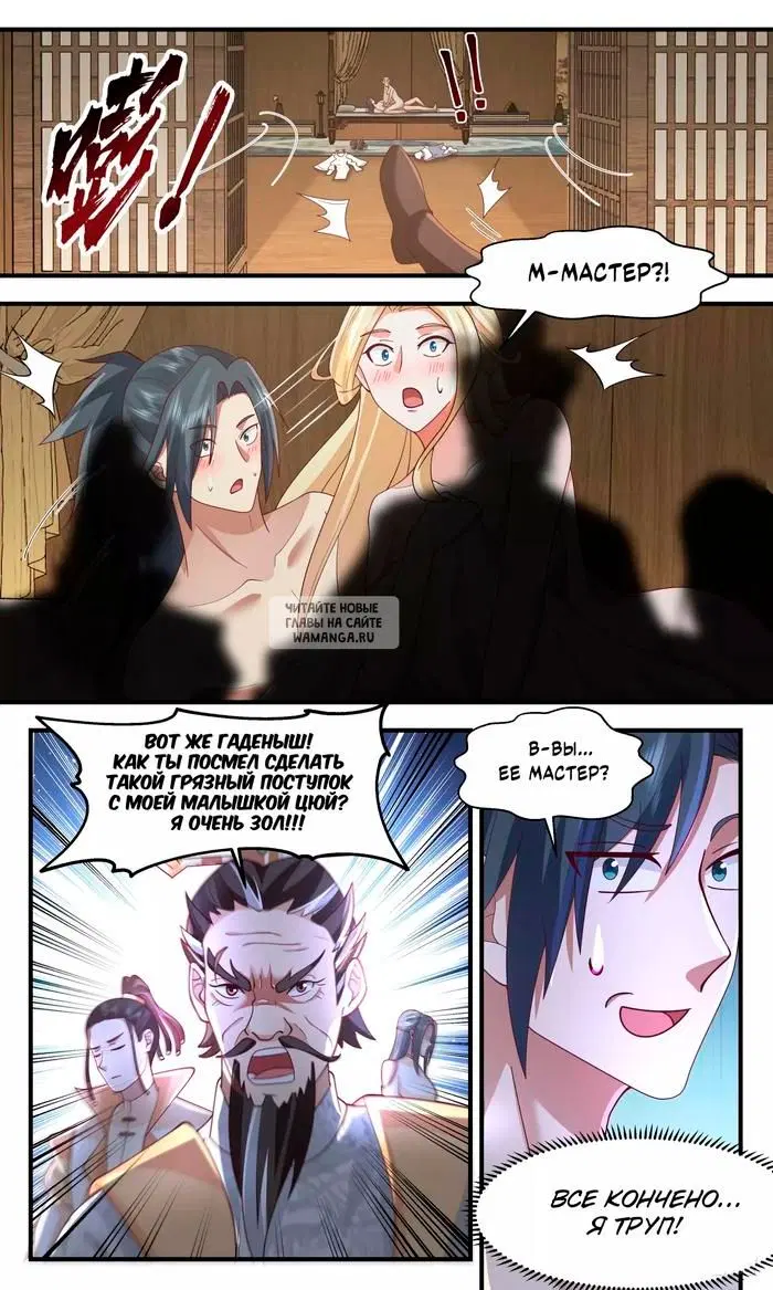 Page 7.000
