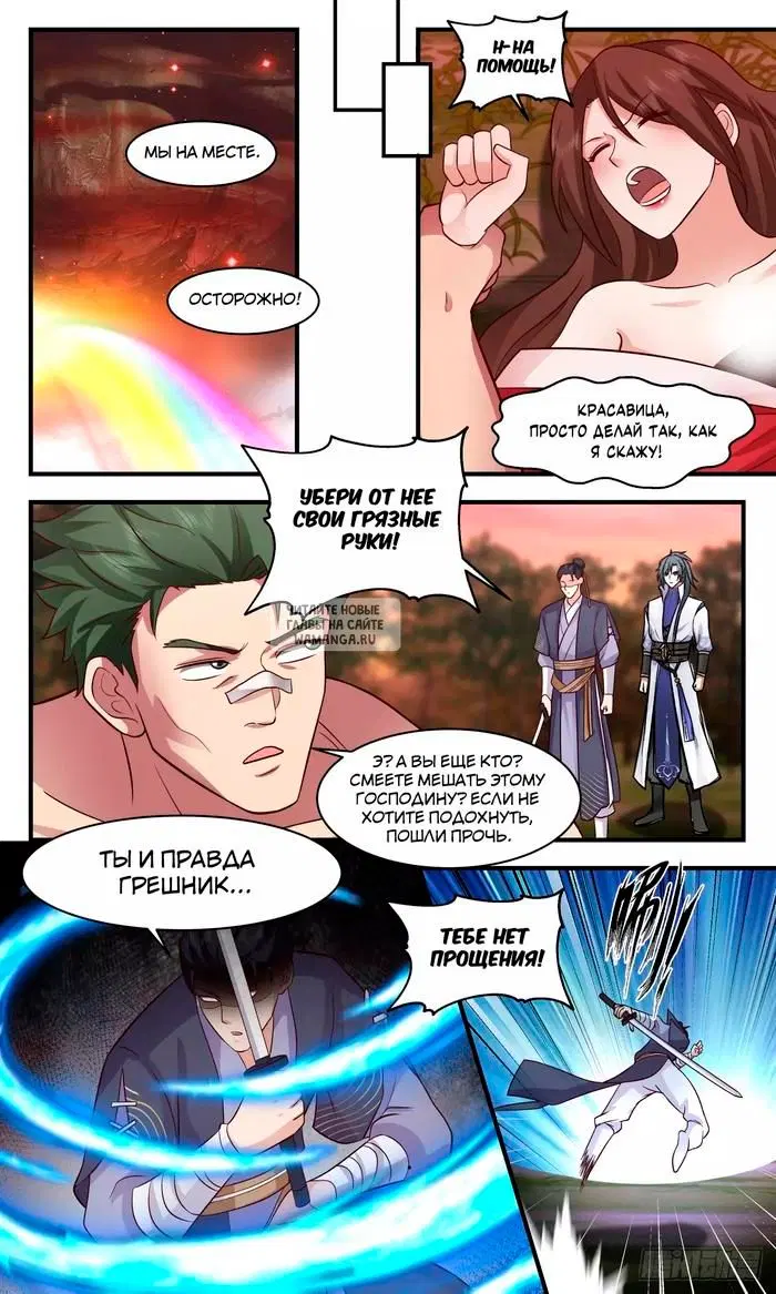 Page 7.000