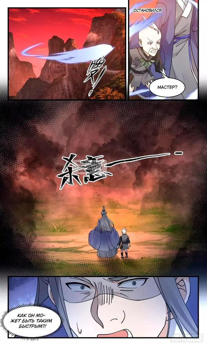 Page 7.000