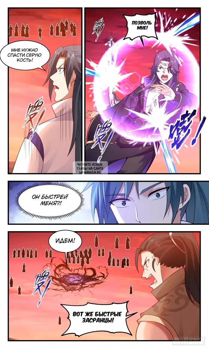 Page 7.000