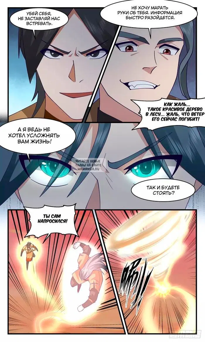 Page 7.000