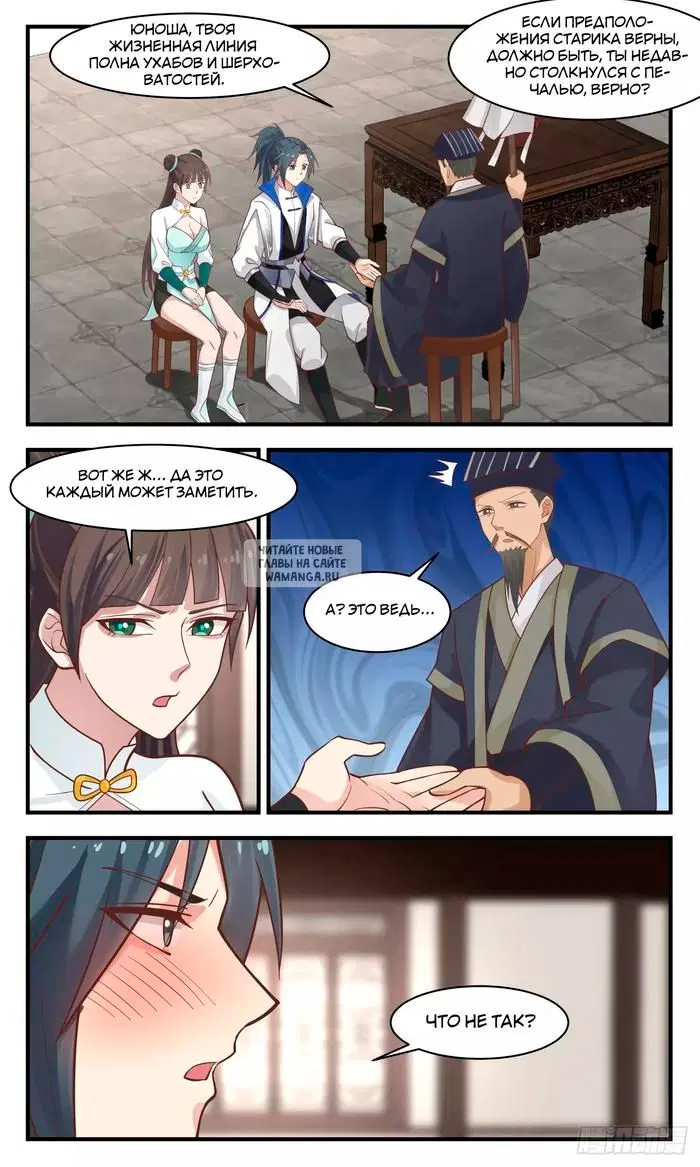 Page 7.000
