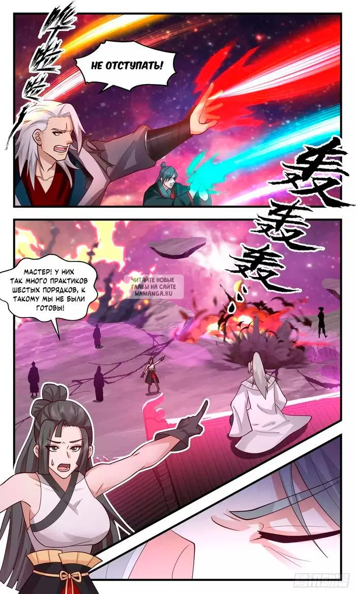 Page 7.000