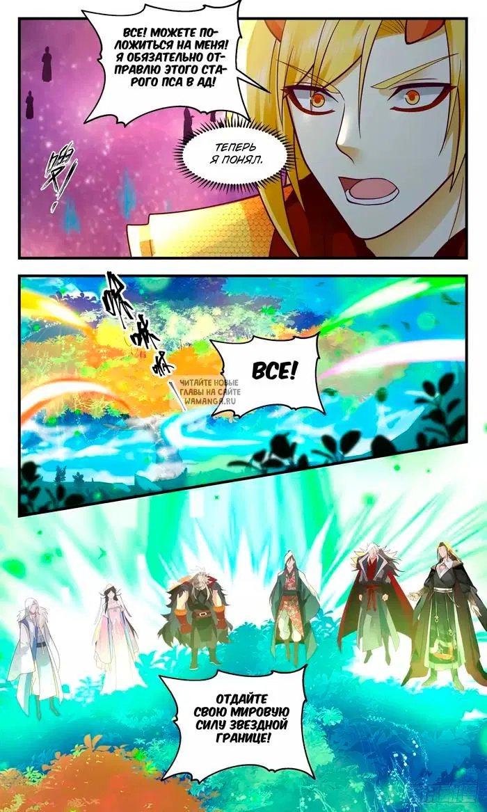 Page 7.000