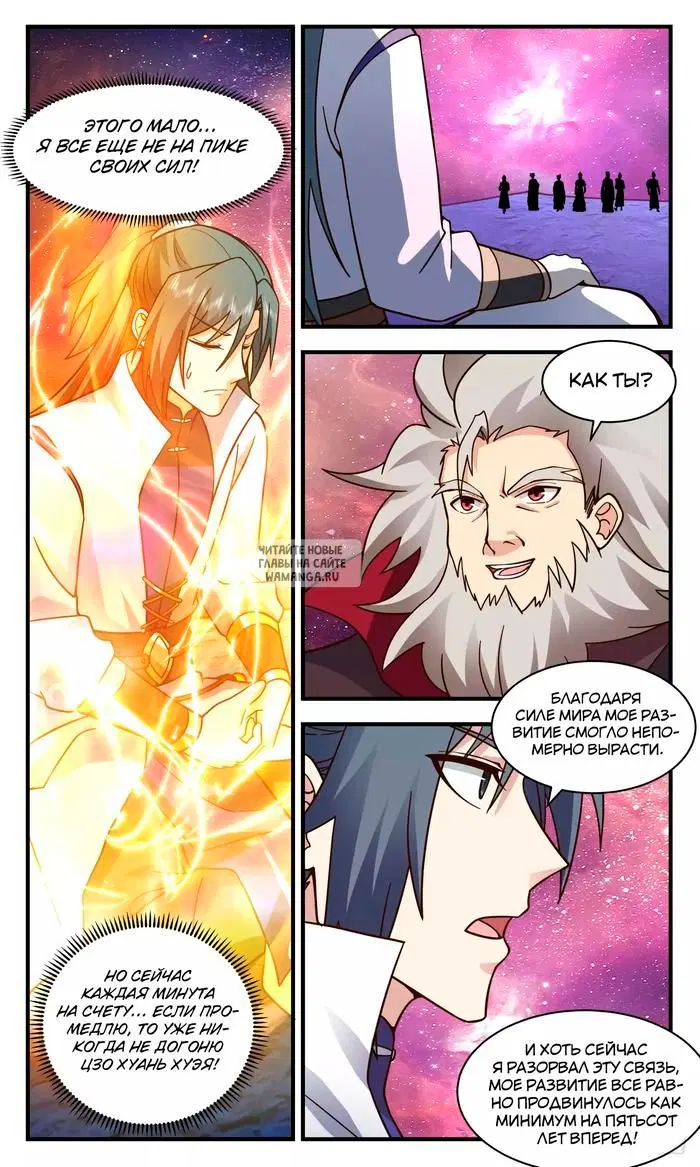 Page 7.000
