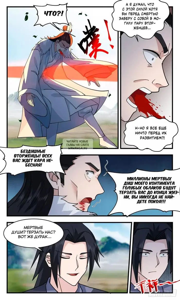 Page 7.000