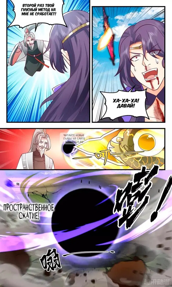 Page 7.000