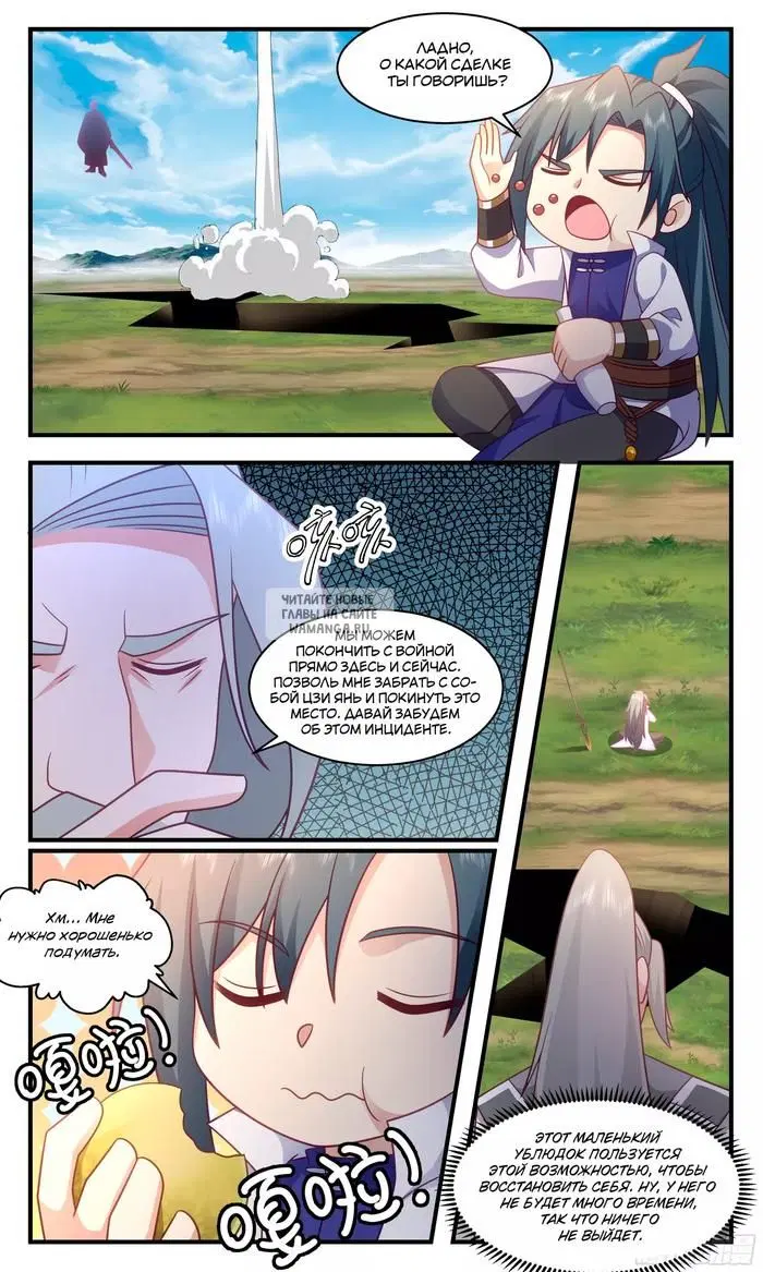 Page 7.000