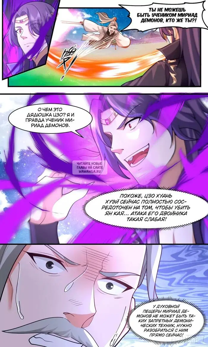Page 7.000