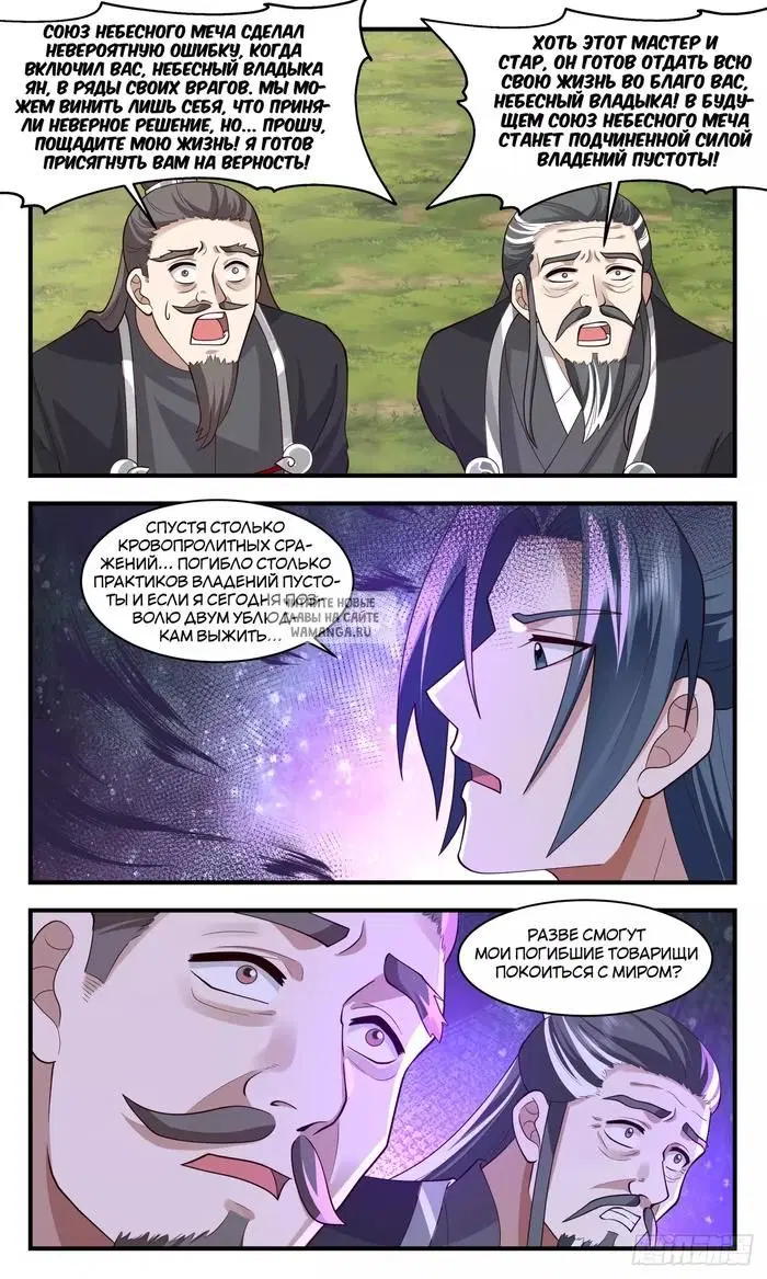 Page 7.000