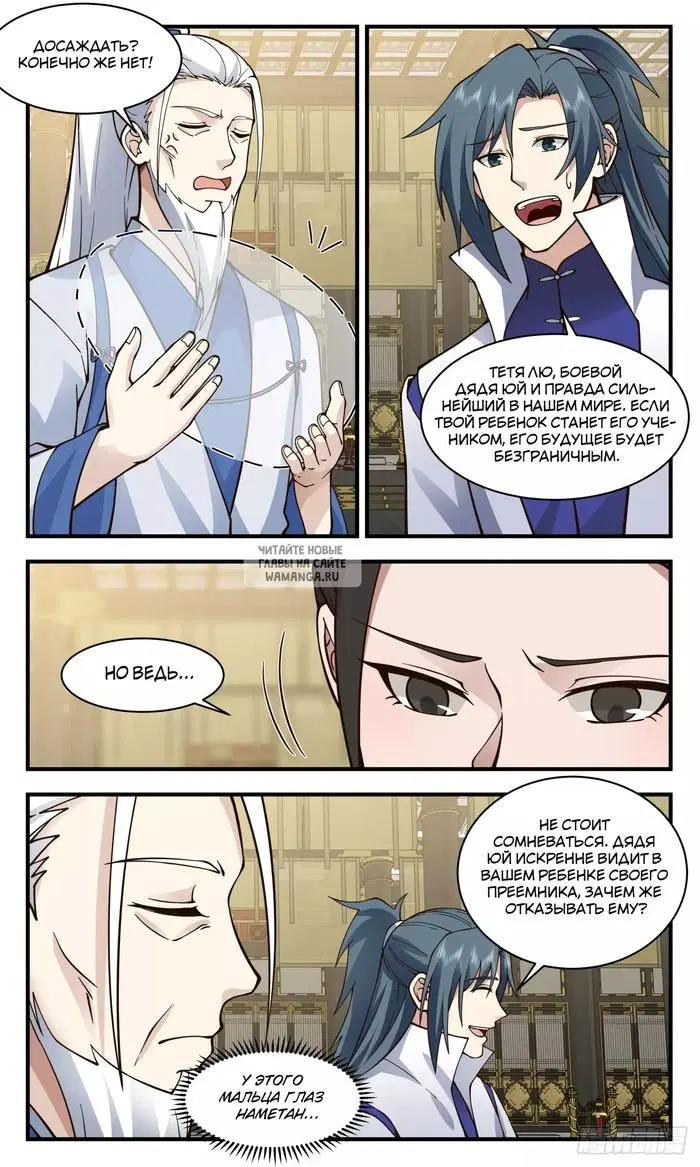 Page 7.000