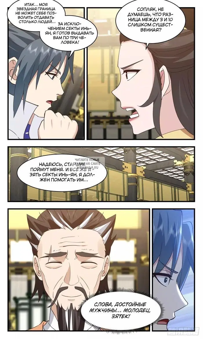 Page 7.000