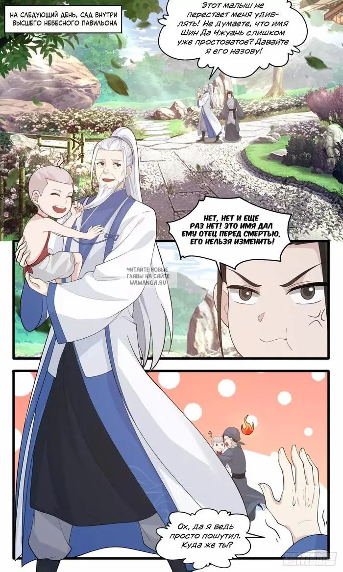 Page 7.000