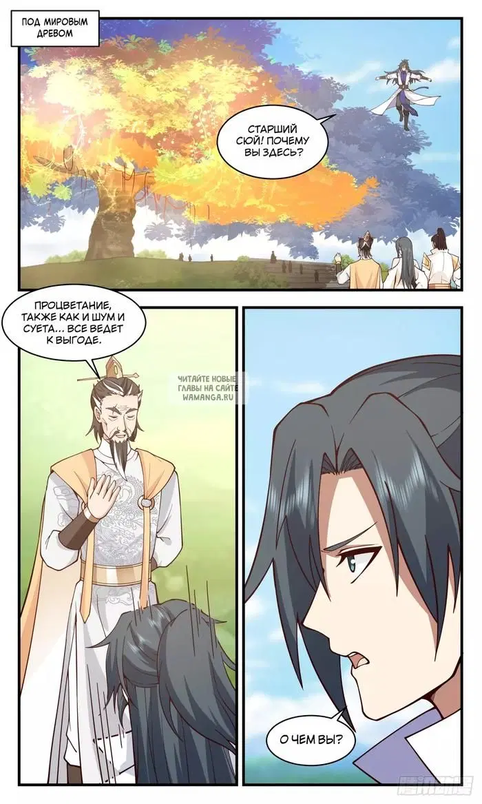 Page 7.000