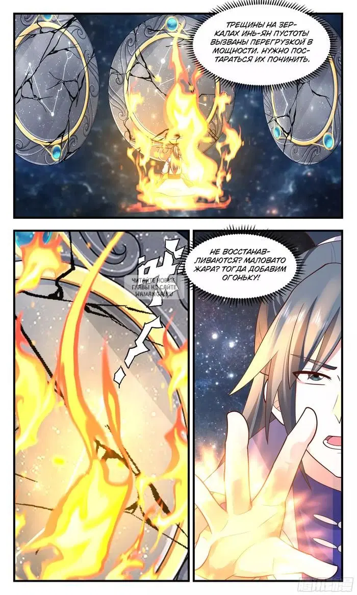 Page 7.000