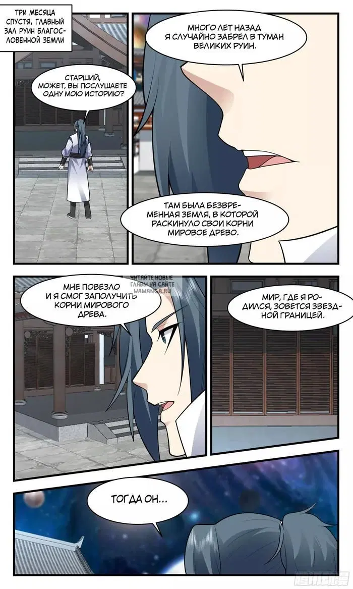 Page 7.000