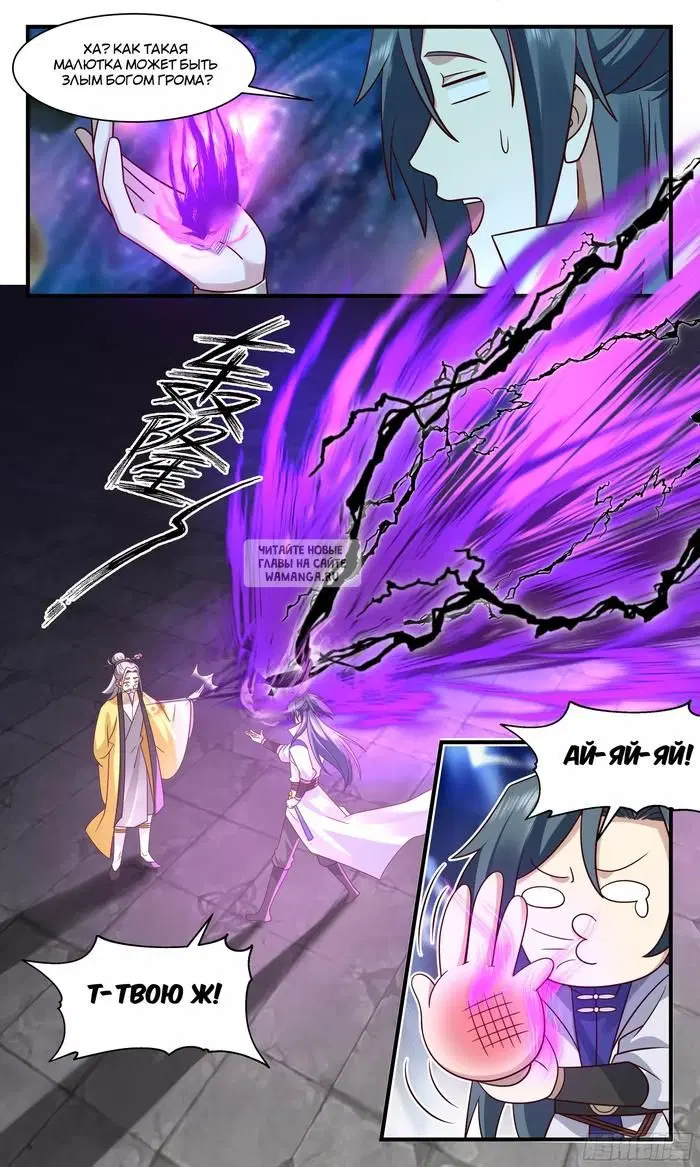 Page 7.000