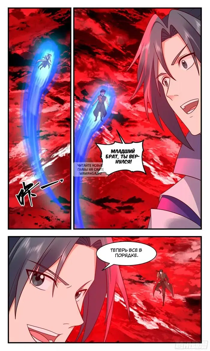 Page 7.000