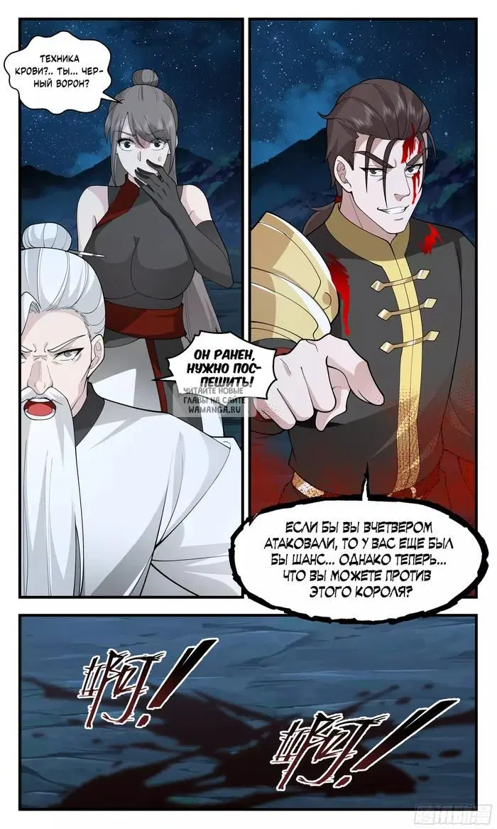 Page 7.000