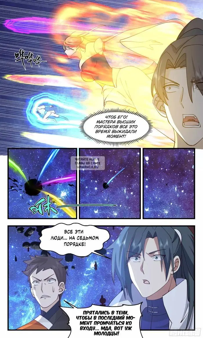 Page 7.000