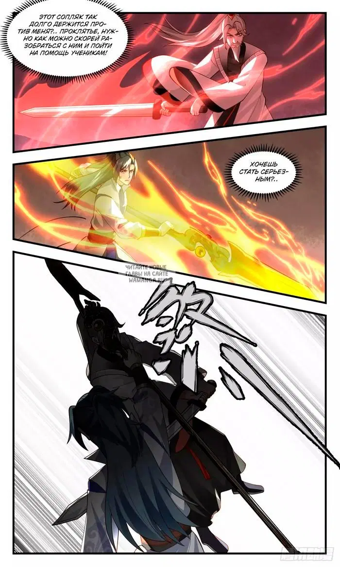 Page 7.000