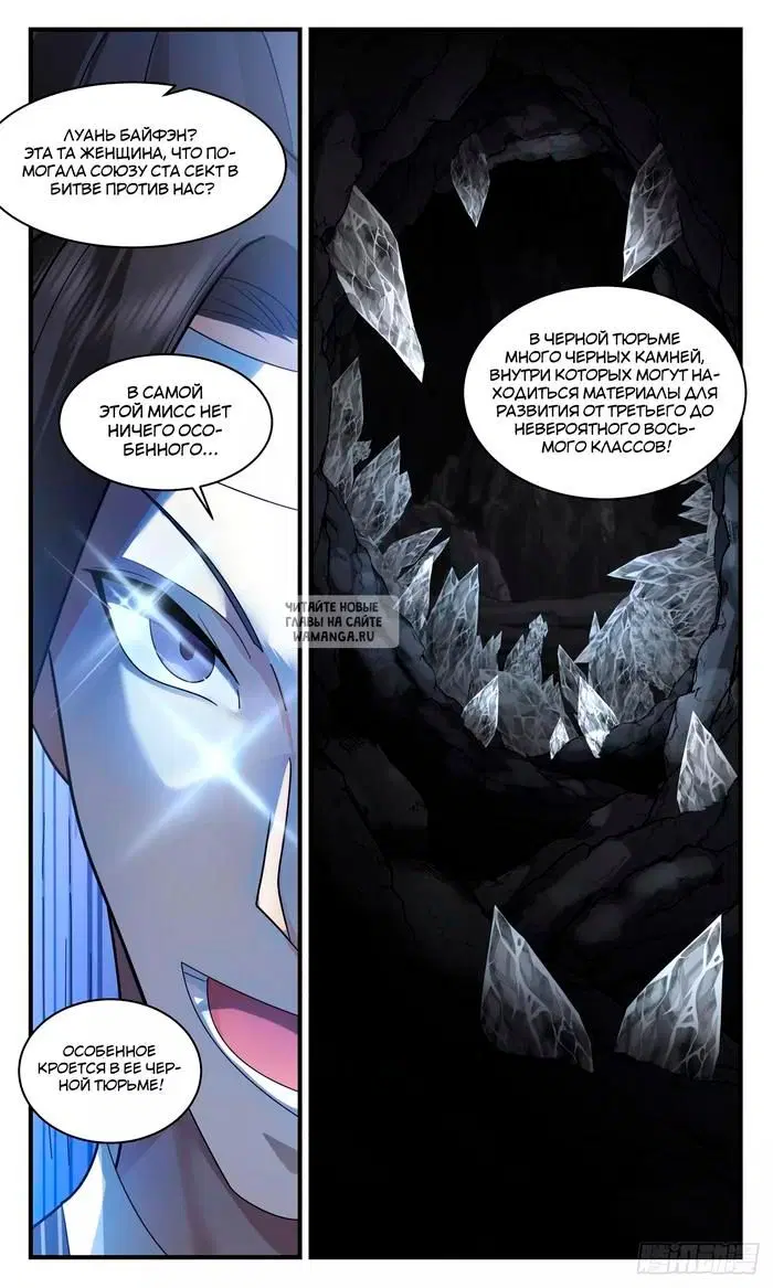 Page 7.000
