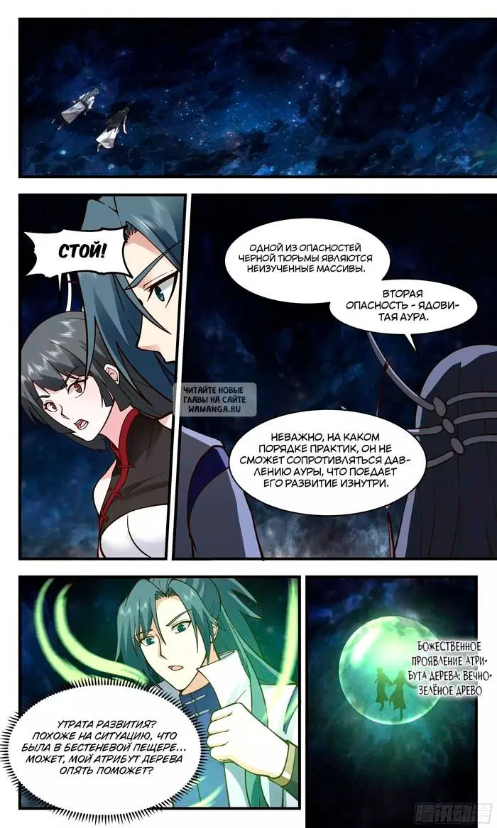Page 7.000