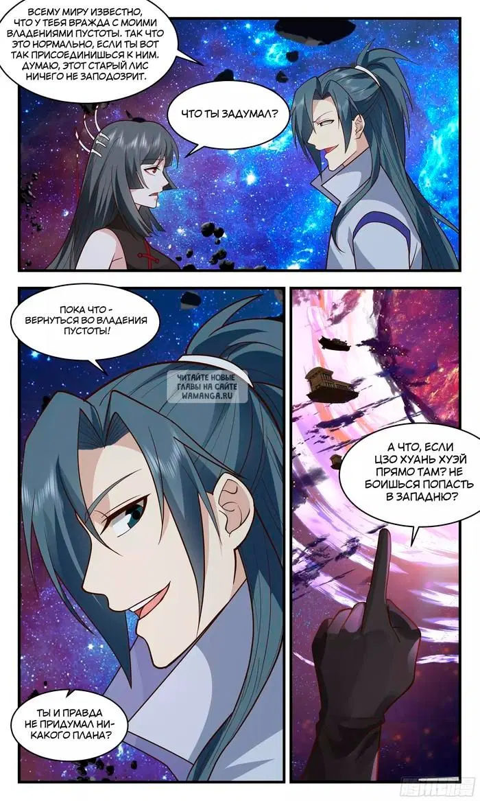 Page 7.000