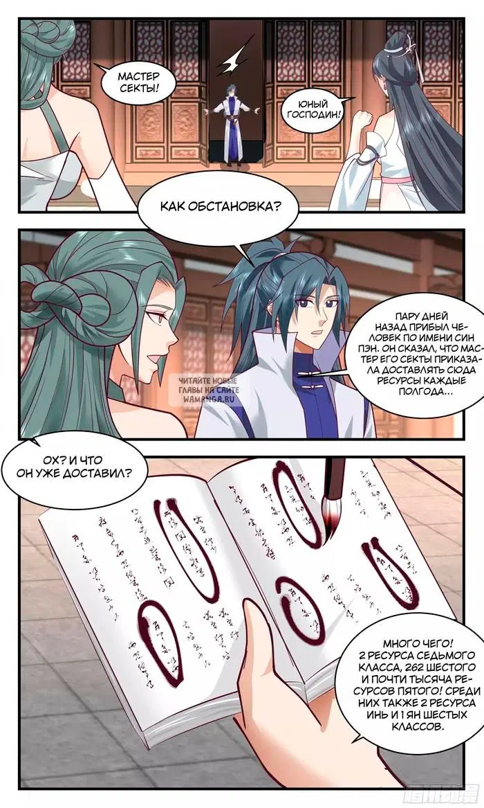 Page 7.000