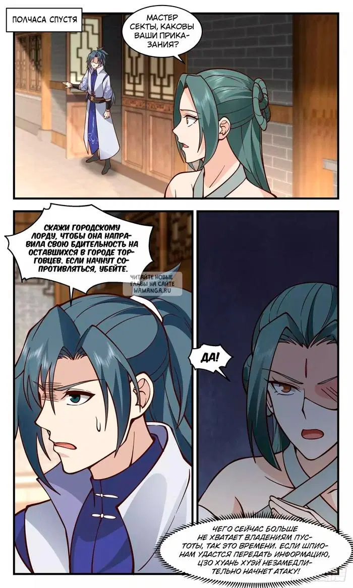 Page 7.000