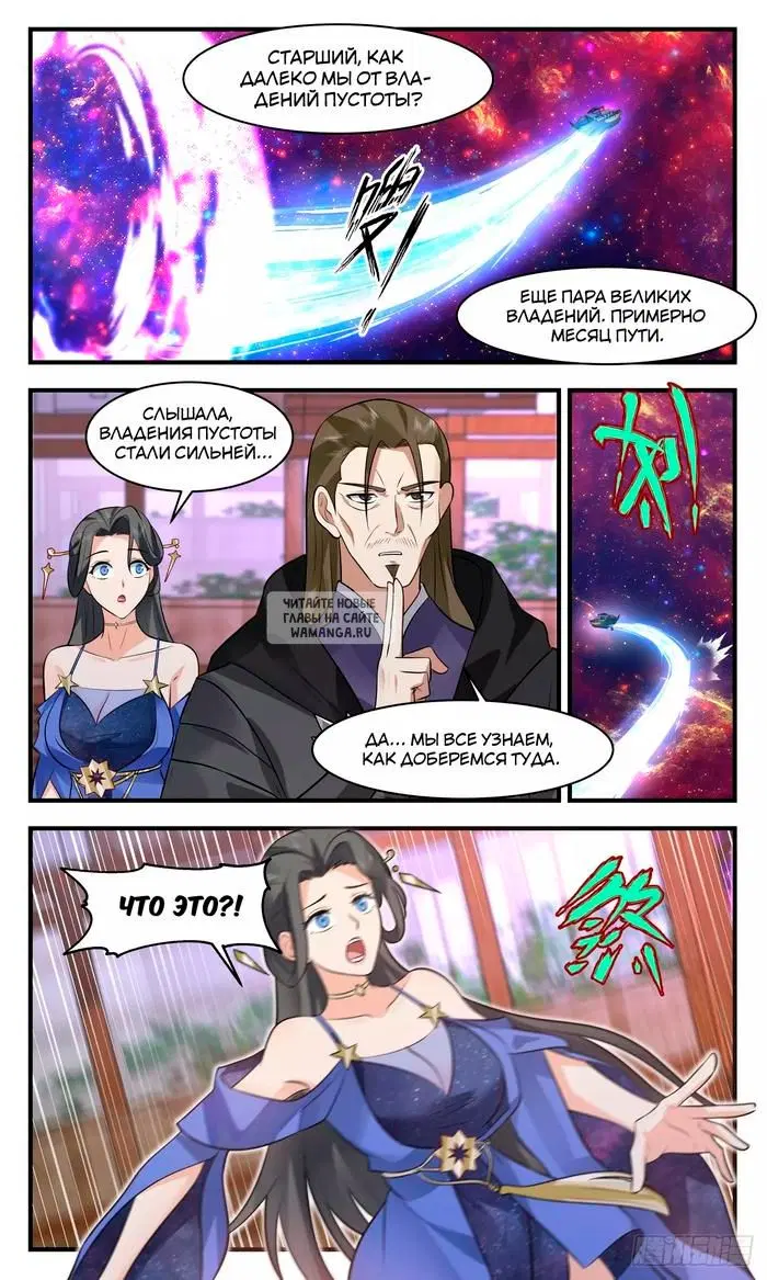 Page 7.000