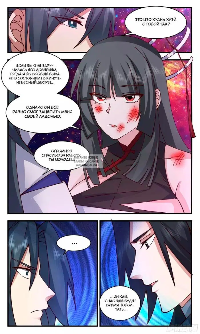 Page 7.000