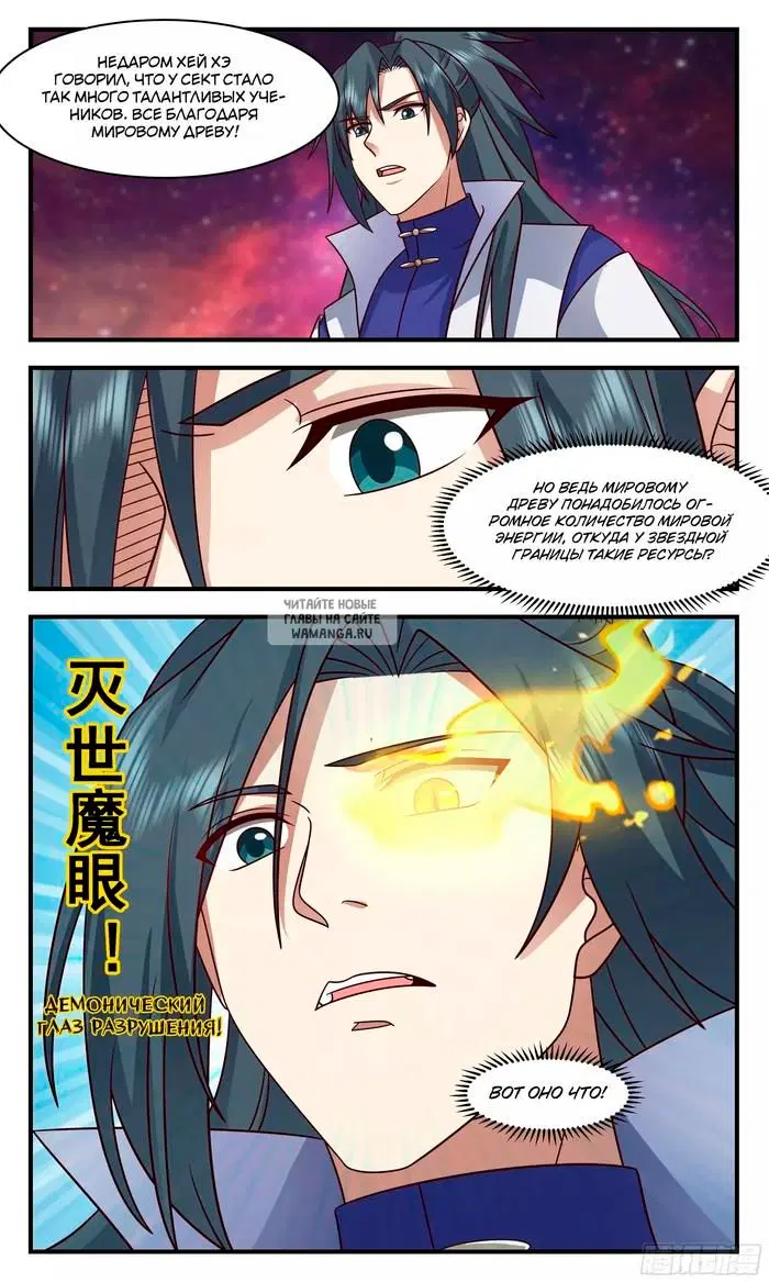 Page 7.000