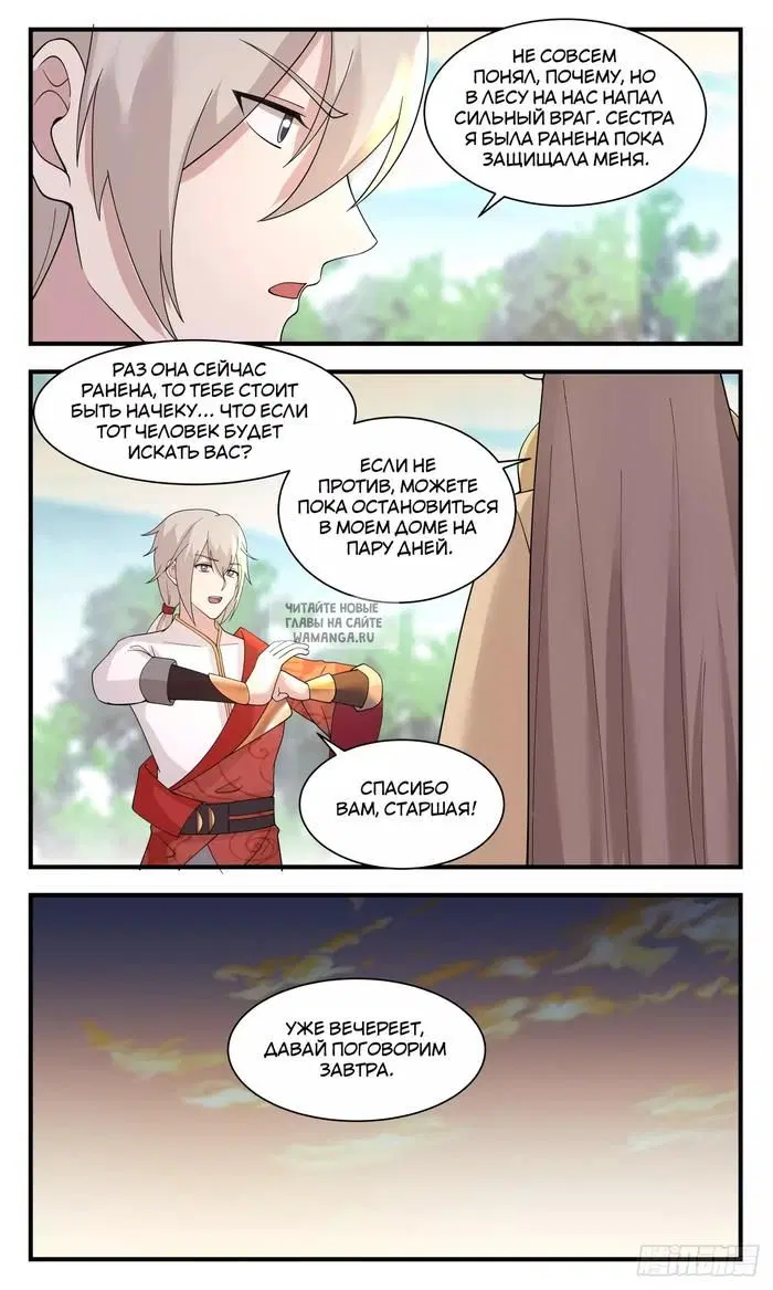 Page 7.000