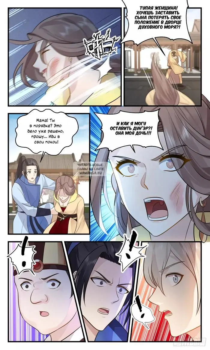 Page 7.000