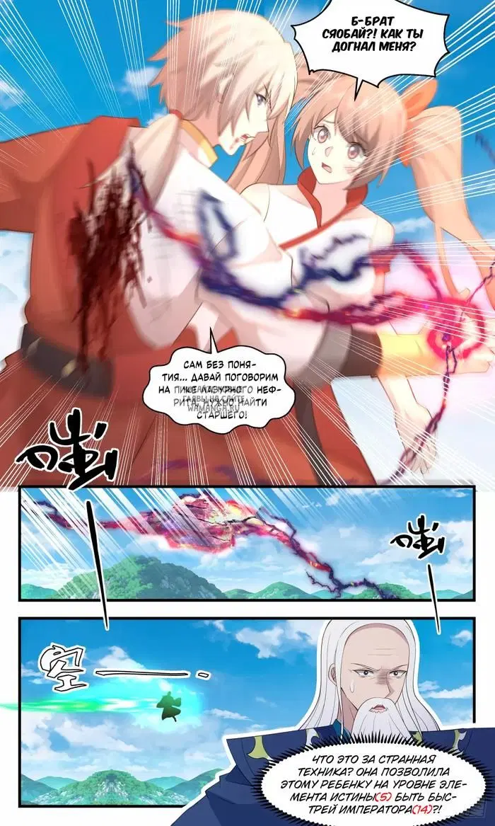 Page 7.000