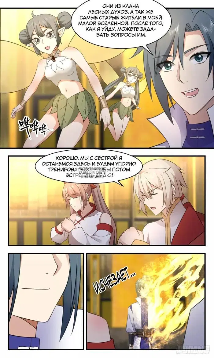 Page 7.000