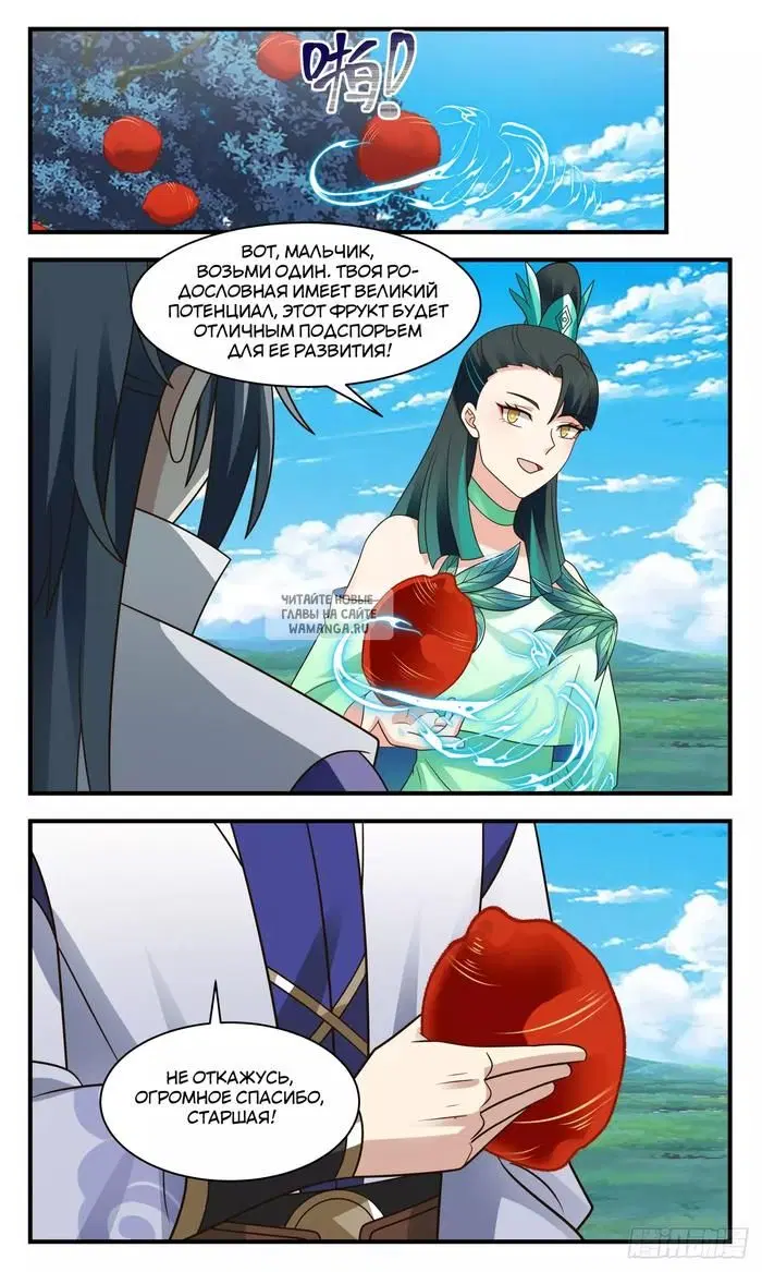 Page 7.000