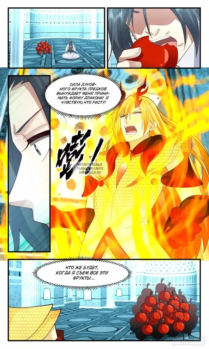 Page 7.000