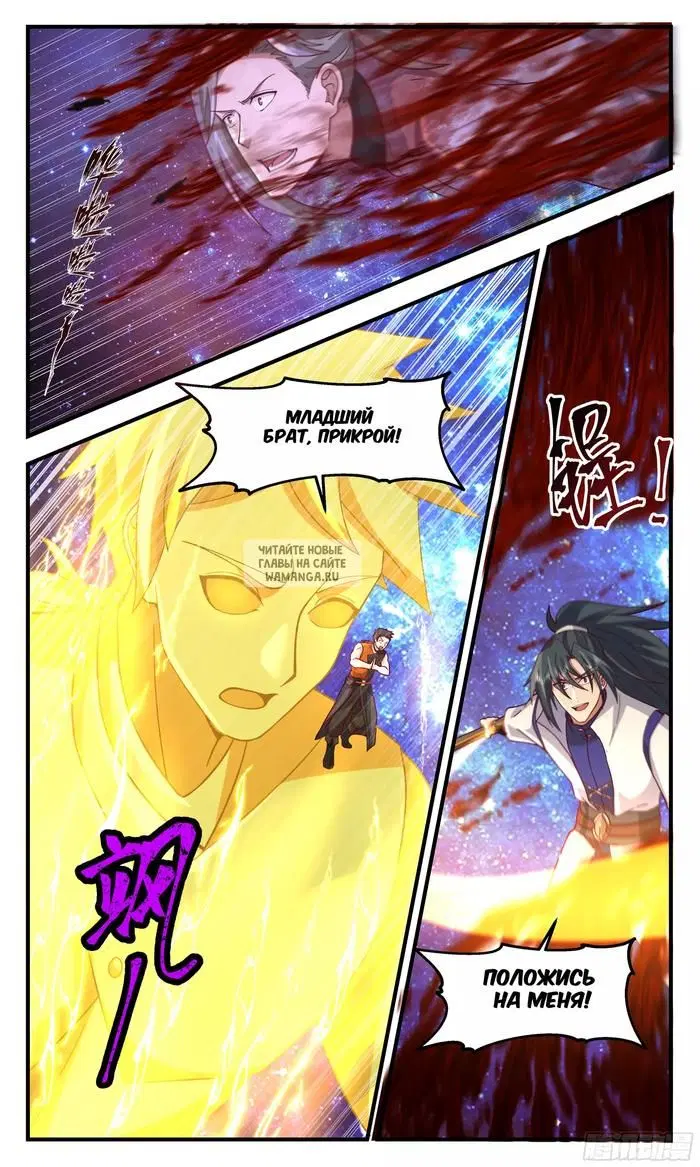 Page 7.000